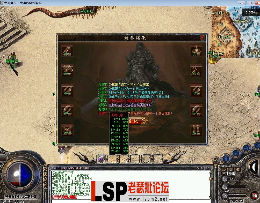 QQ截图20240517000957.webp