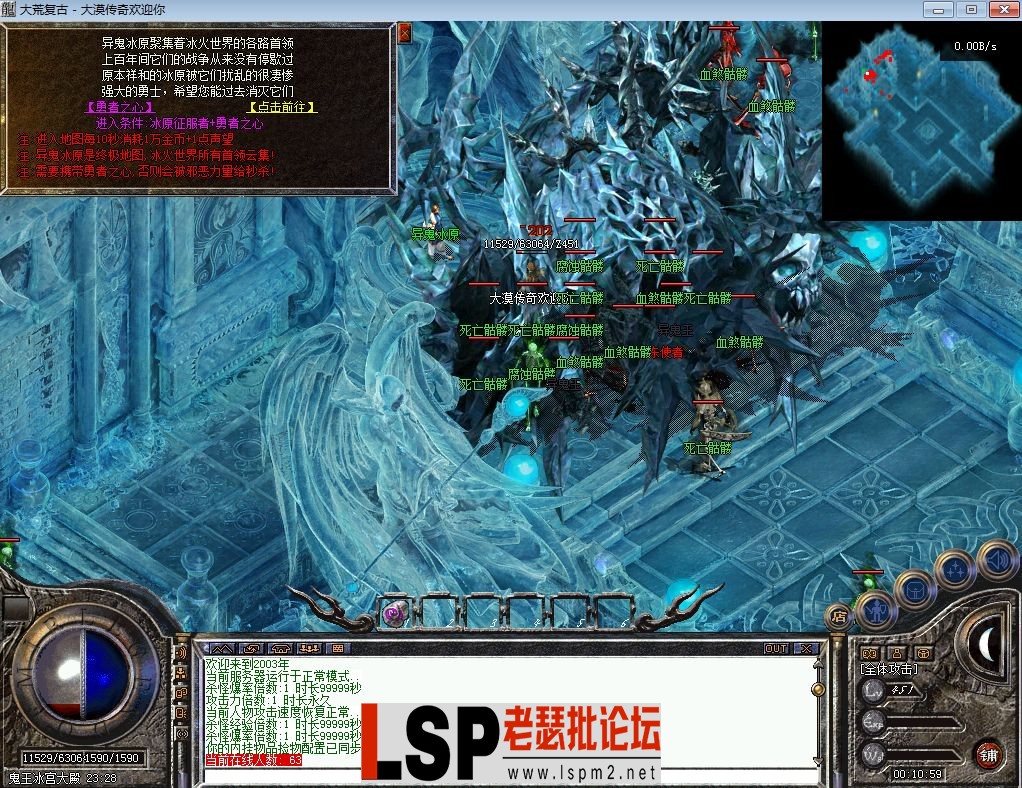 QQ截图20240517001102.webp