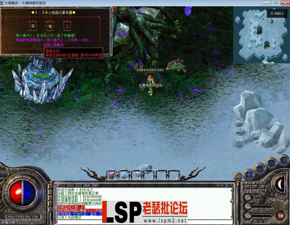 QQ截图20240517001131.webp