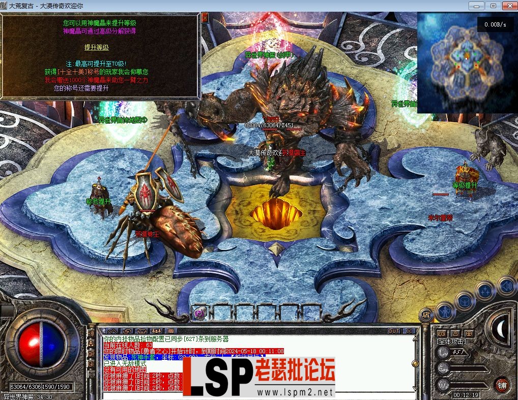 QQ截图20240517001222.webp