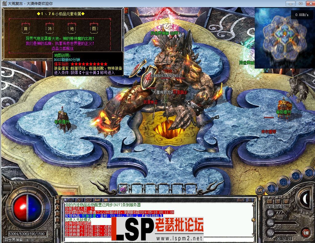 QQ截图20240517001230.webp