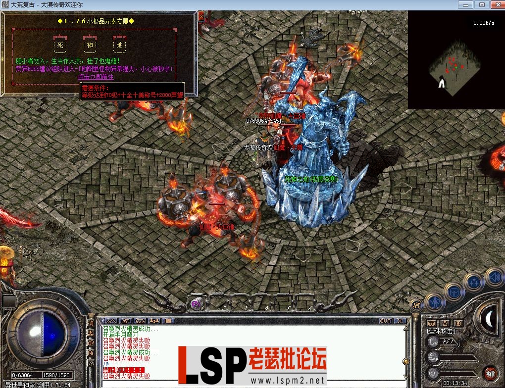 QQ截图20240517001338.webp