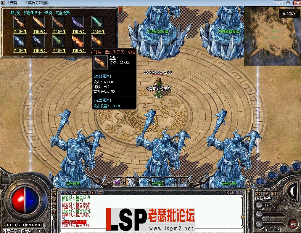 QQ截图20240517001427.webp