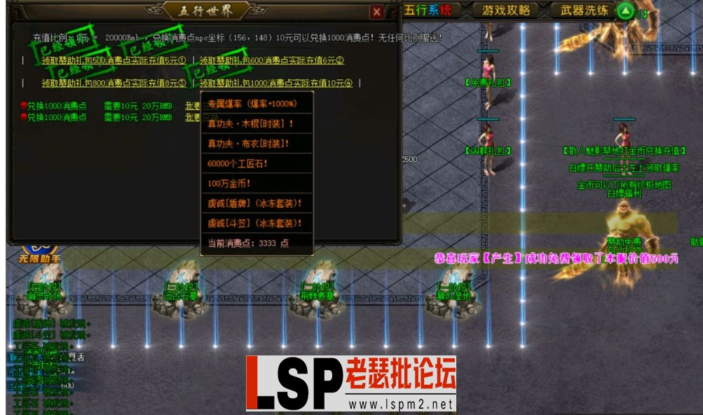 QQ截图20240517152458.webp