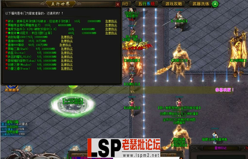 QQ截图20240517152517.webp