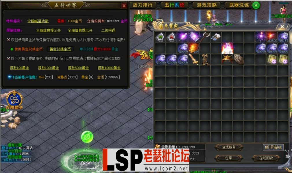 QQ截图20240517152521.webp