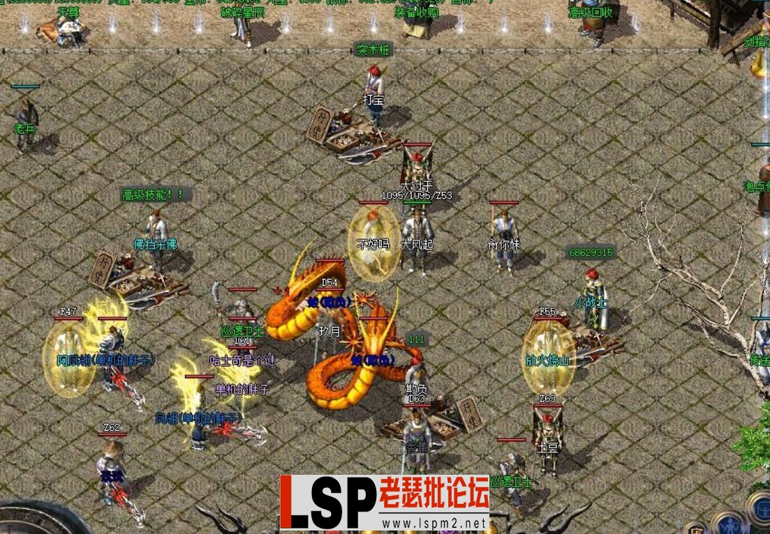 QQ截图20240517175635.webp
