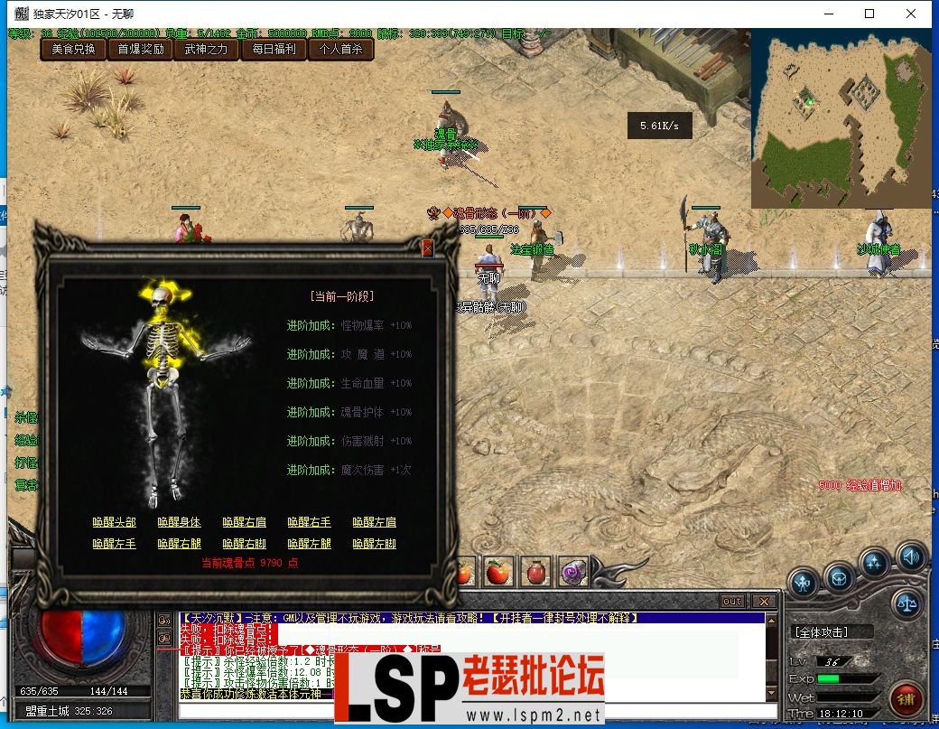QQ截图20240517181214.webp