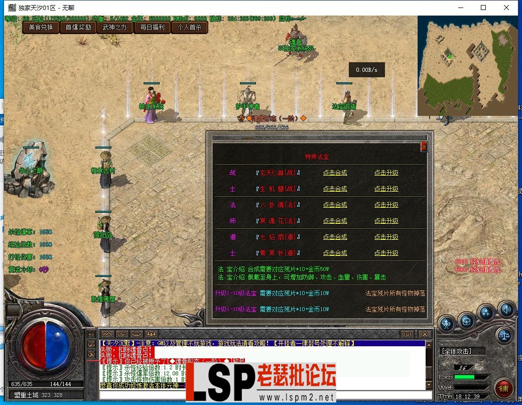QQ截图20240517181240.webp