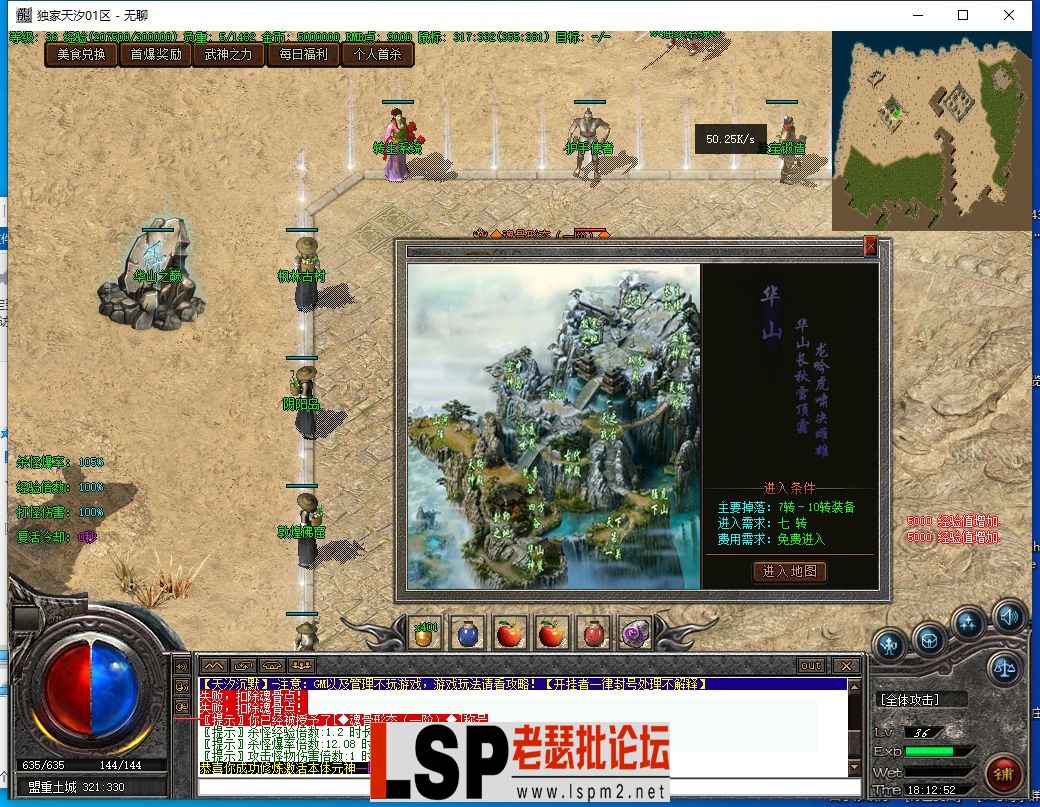 QQ截图20240517181253.webp