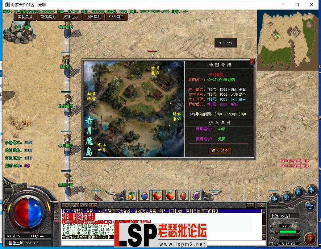 QQ截图20240517181304.webp