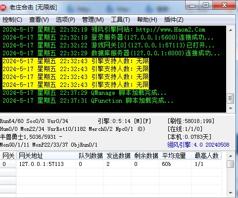 QQ截图20240517222030.webp