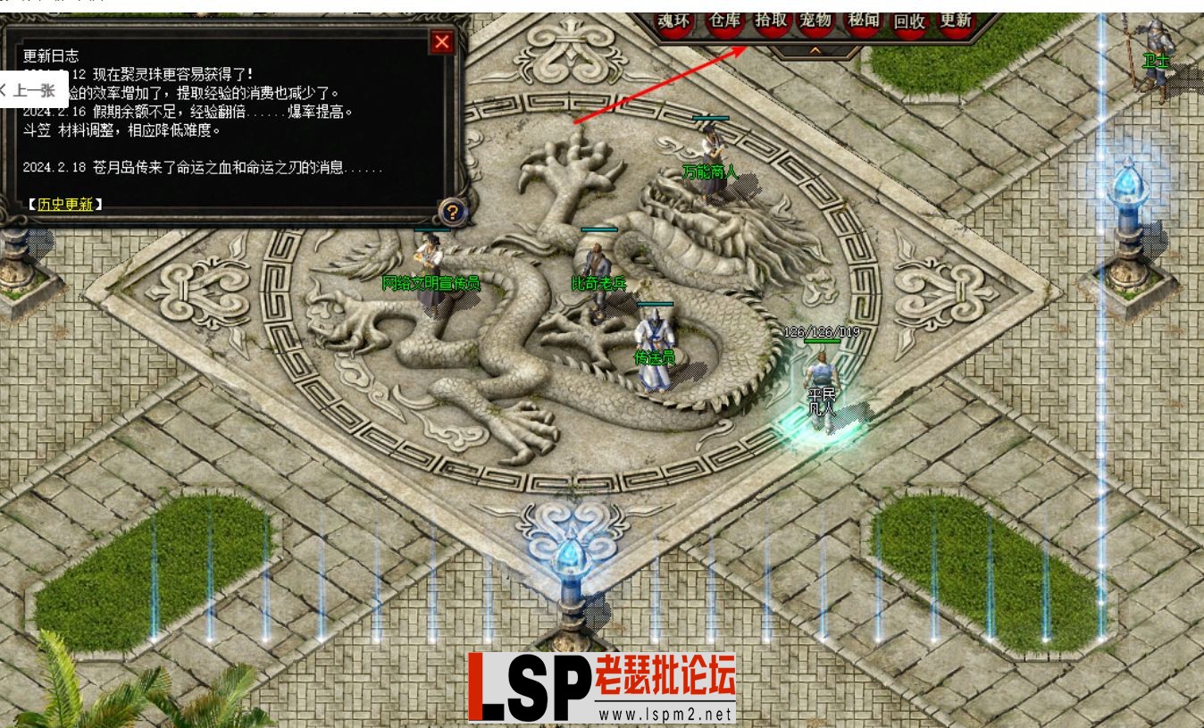 QQ浏览器截图20240518023140.webp
