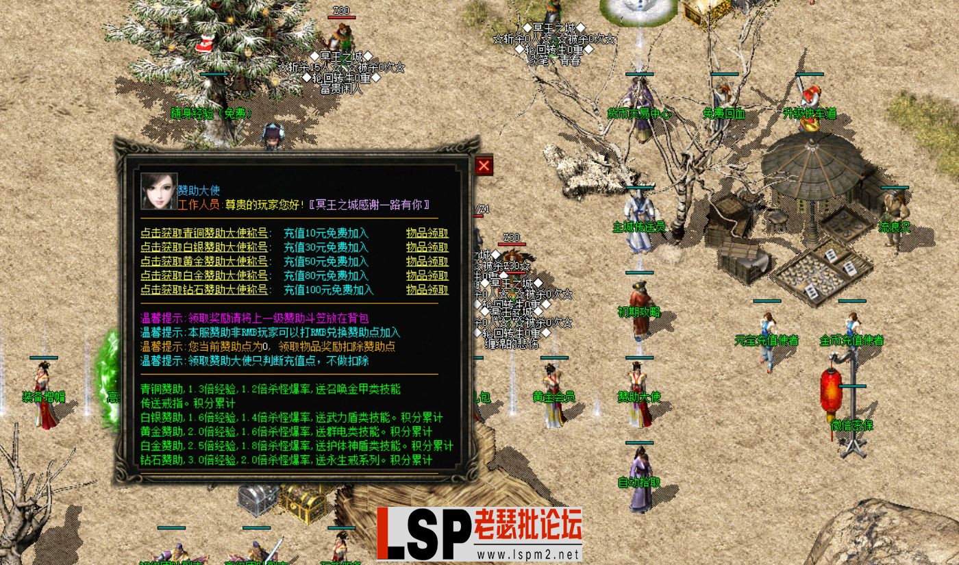 QQ截图20240518170222.webp