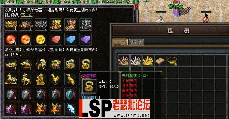 QQ截图20240518171830.webp