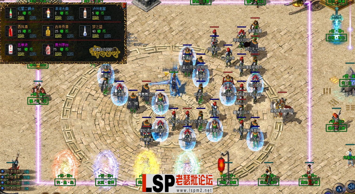 QQ截图20240518175245.webp