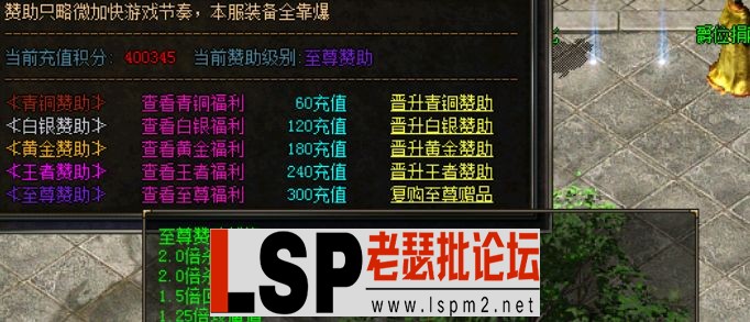 QQ截图20240518180158.webp