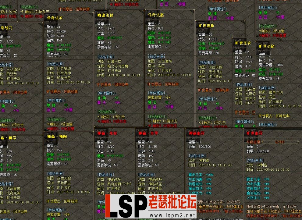 QQ截图20240518180218.webp