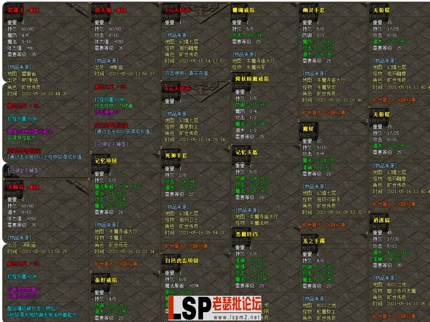 QQ截图20240518180212.webp