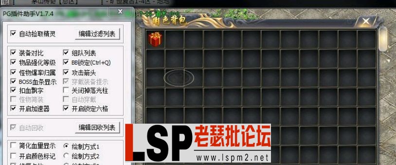 QQ截图20240518180241.webp