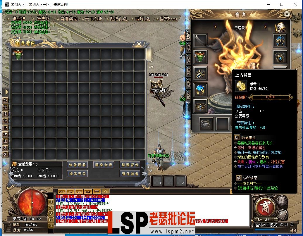 QQ截图20240518220147.webp