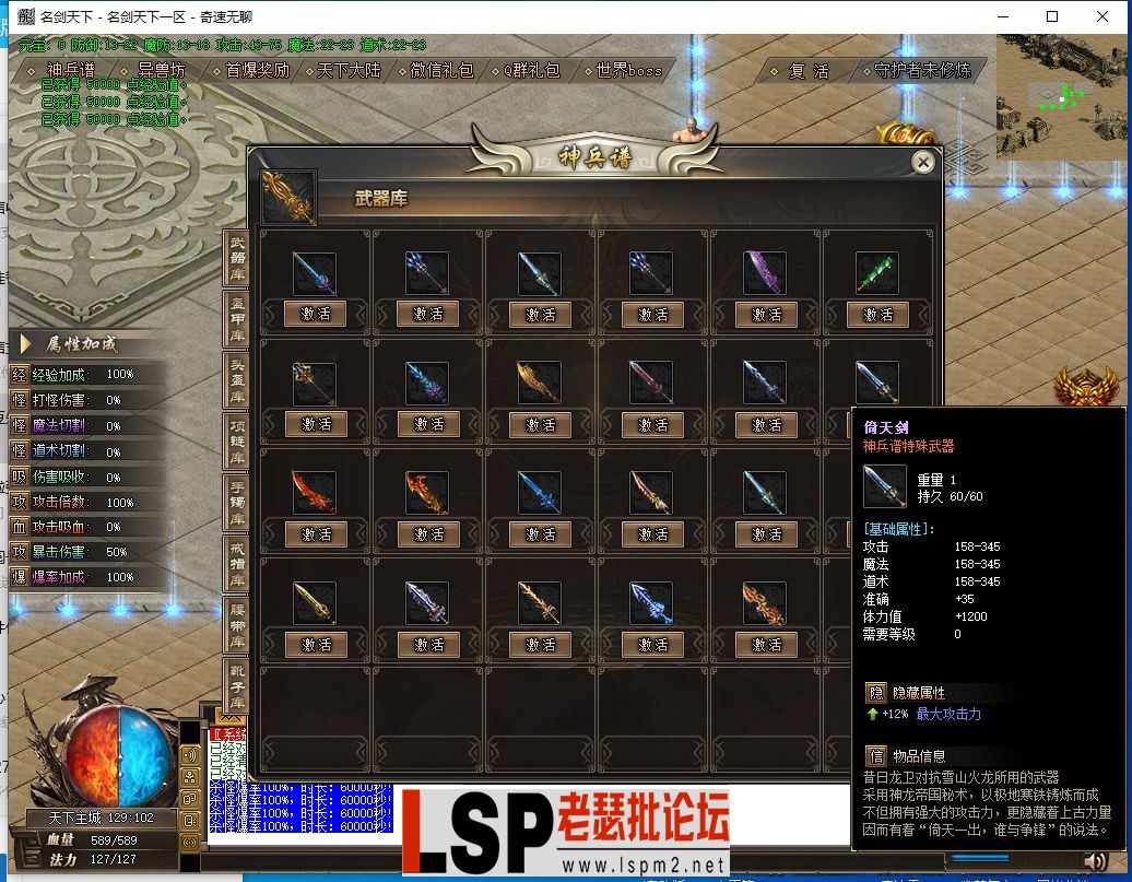 QQ截图20240518220255.webp