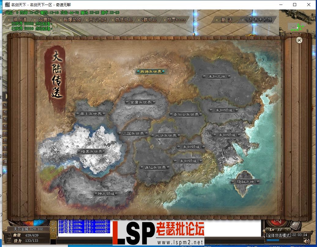 QQ截图20240518220316.webp