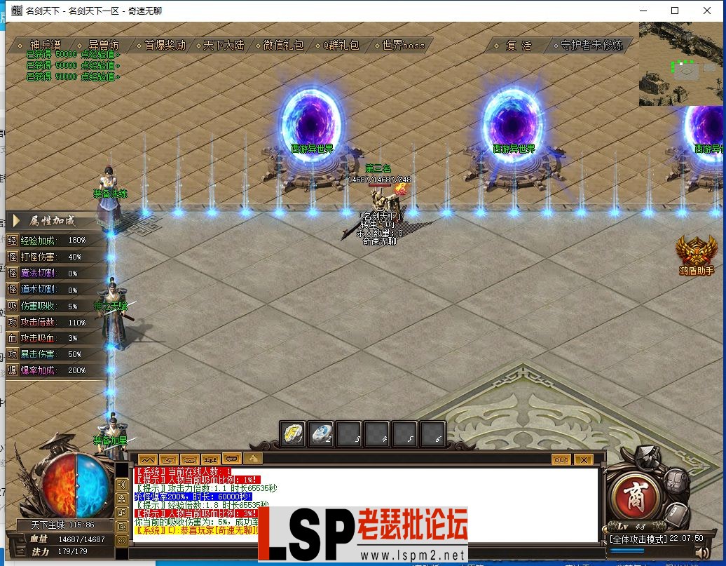 QQ截图20240518220752.webp