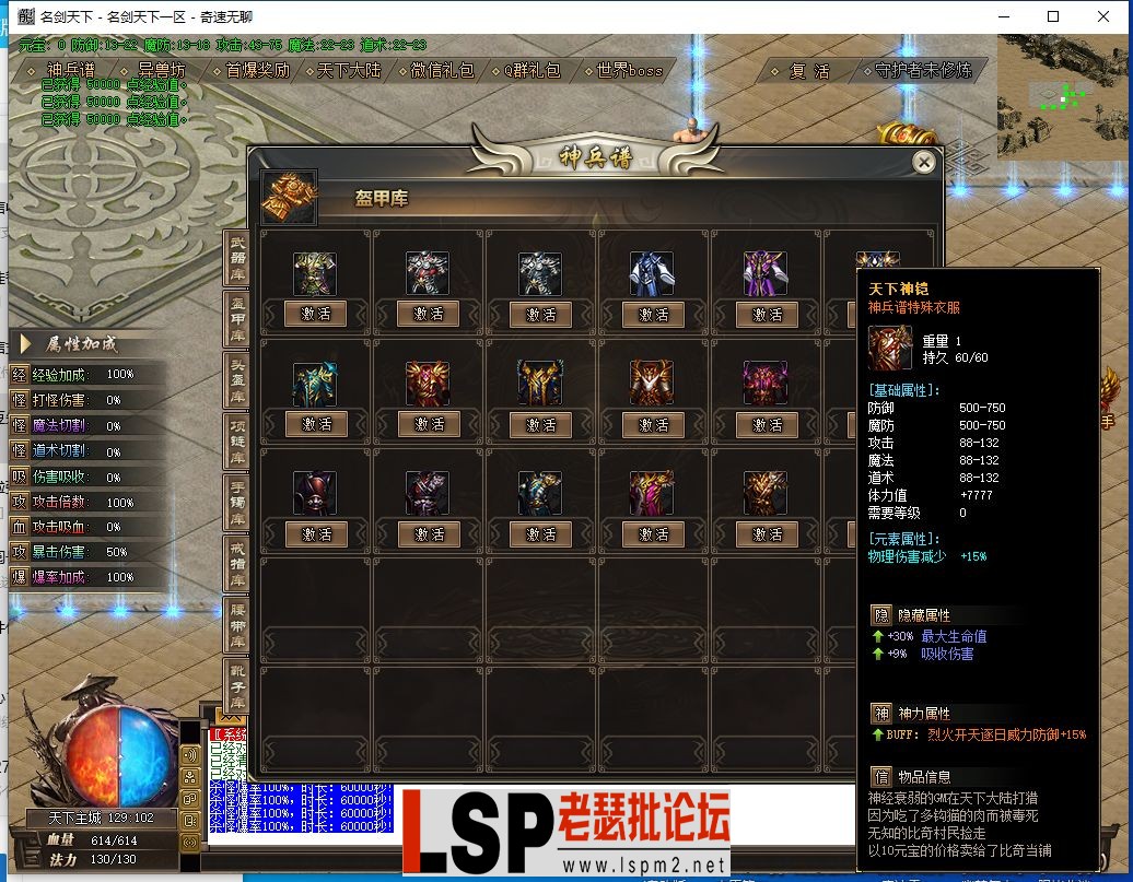QQ截图20240518220304.webp