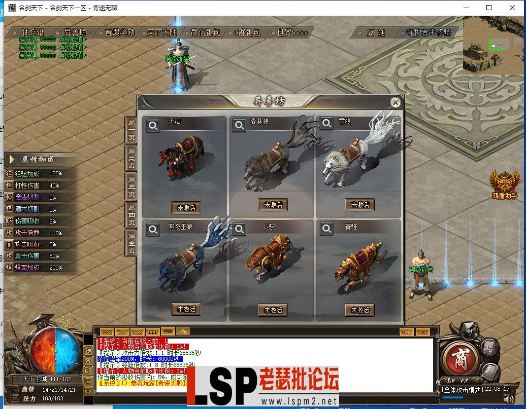 QQ截图20240518220821.webp