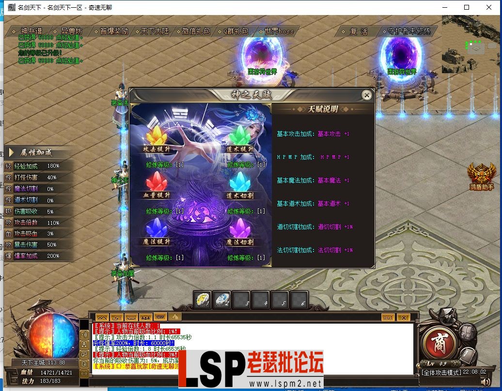 QQ截图20240518220803.webp