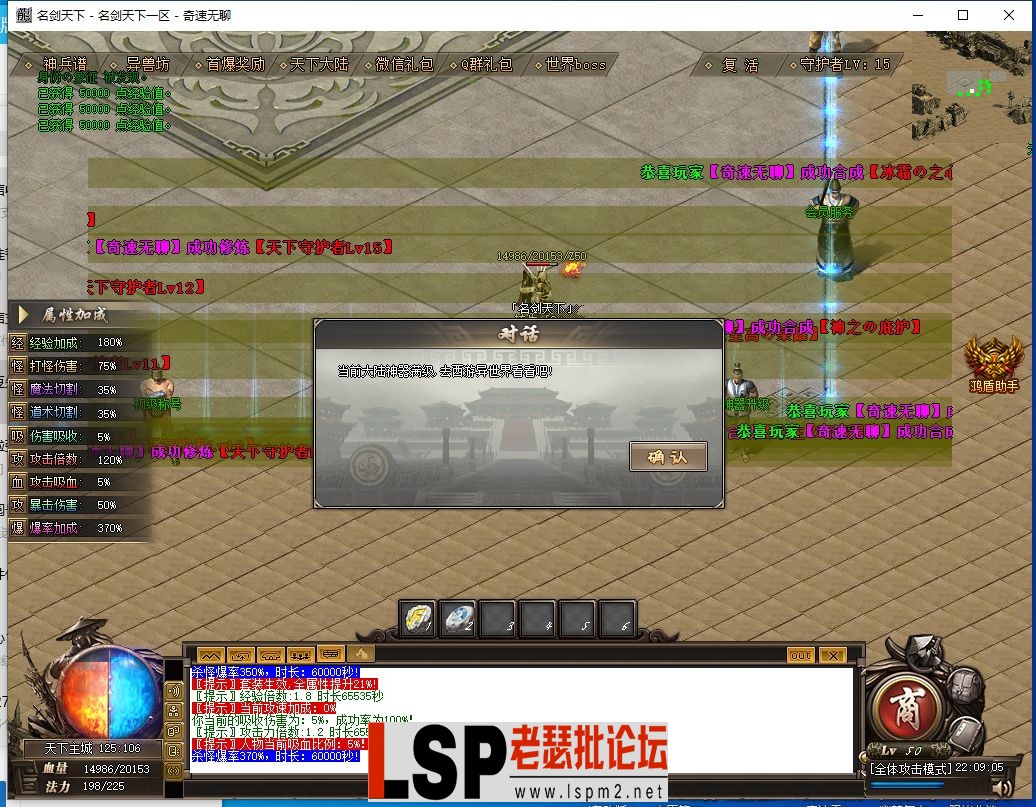 QQ截图20240518220907.webp