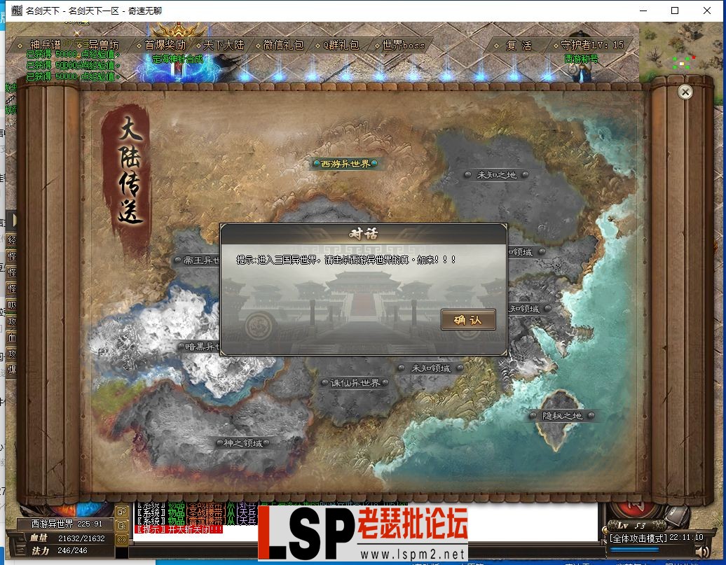 QQ截图20240518221112.webp