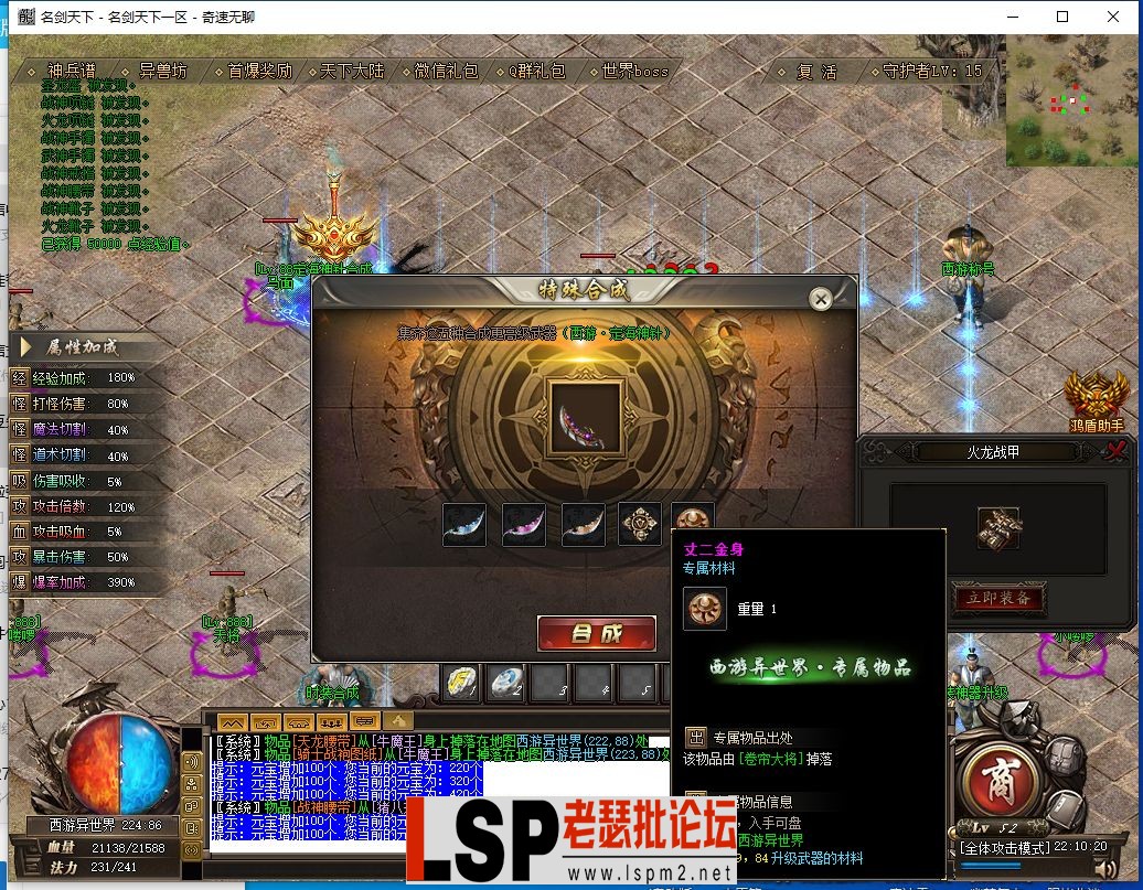 QQ截图20240518221021.webp