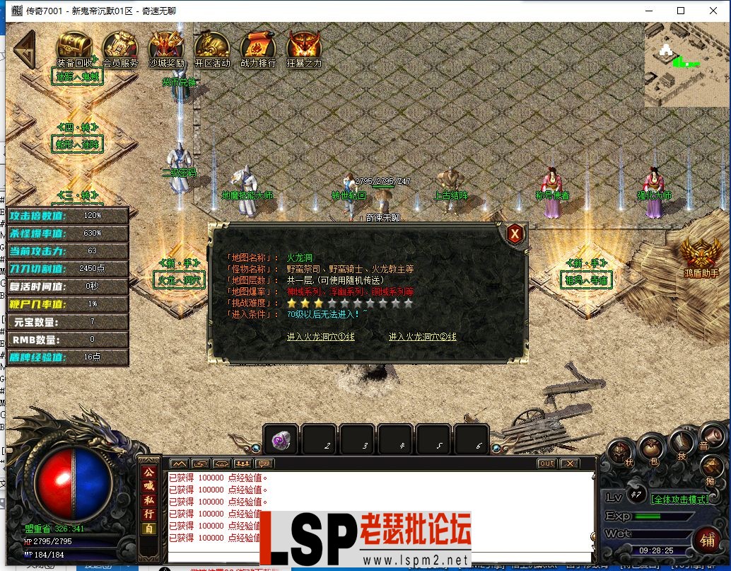 QQ截图20240519092827.webp