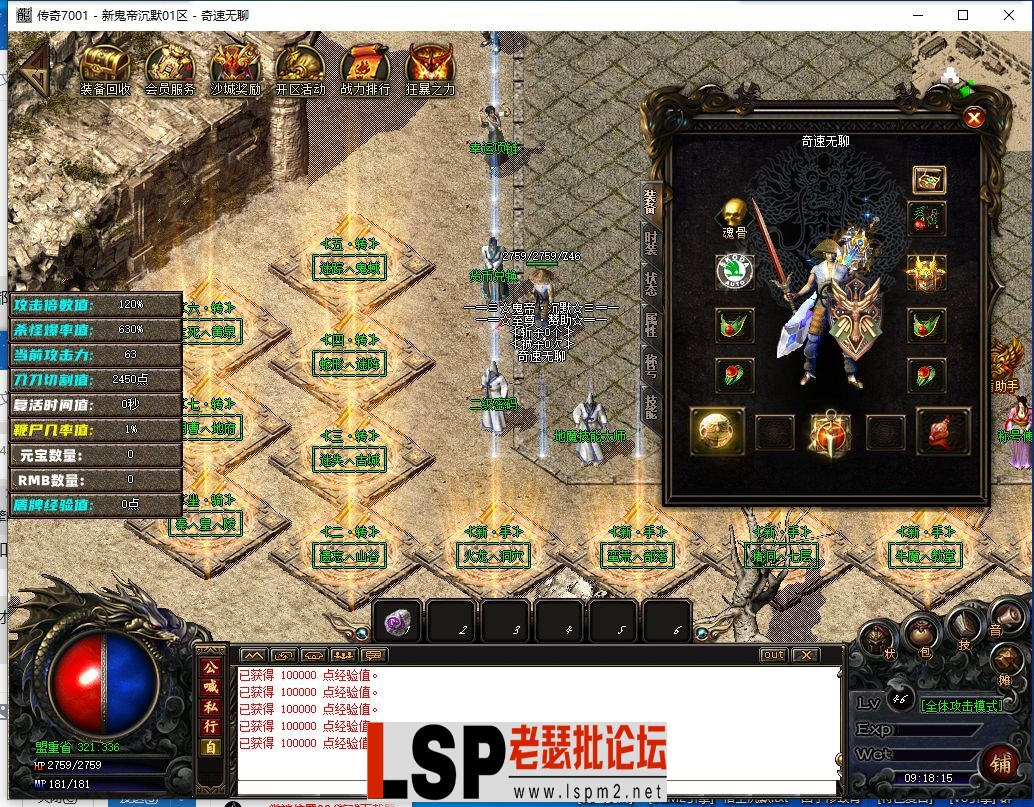 QQ截图20240519091818.webp