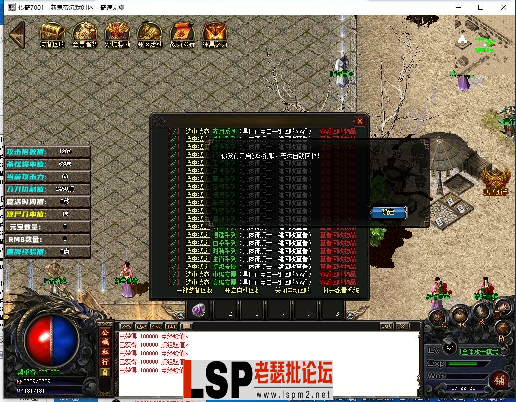QQ截图20240519092231.webp