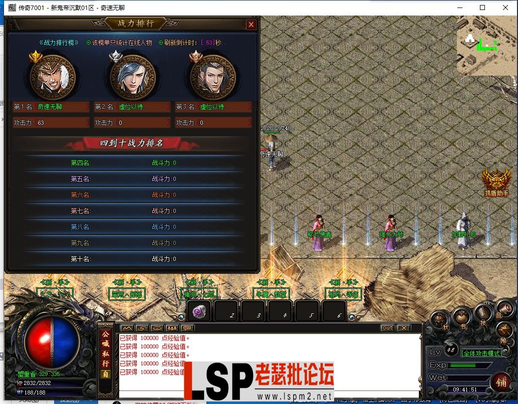 QQ截图20240519094153.webp
