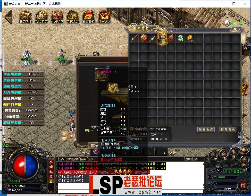 QQ截图20240519104926.webp