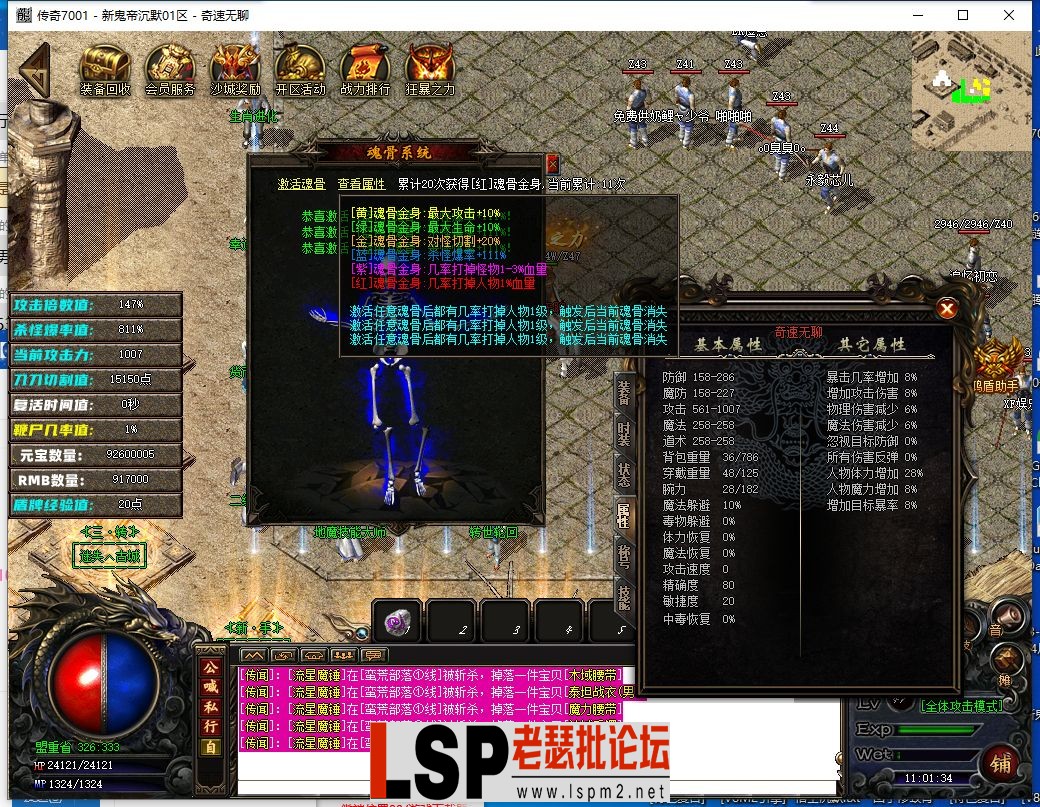 QQ截图20240519105953.webp