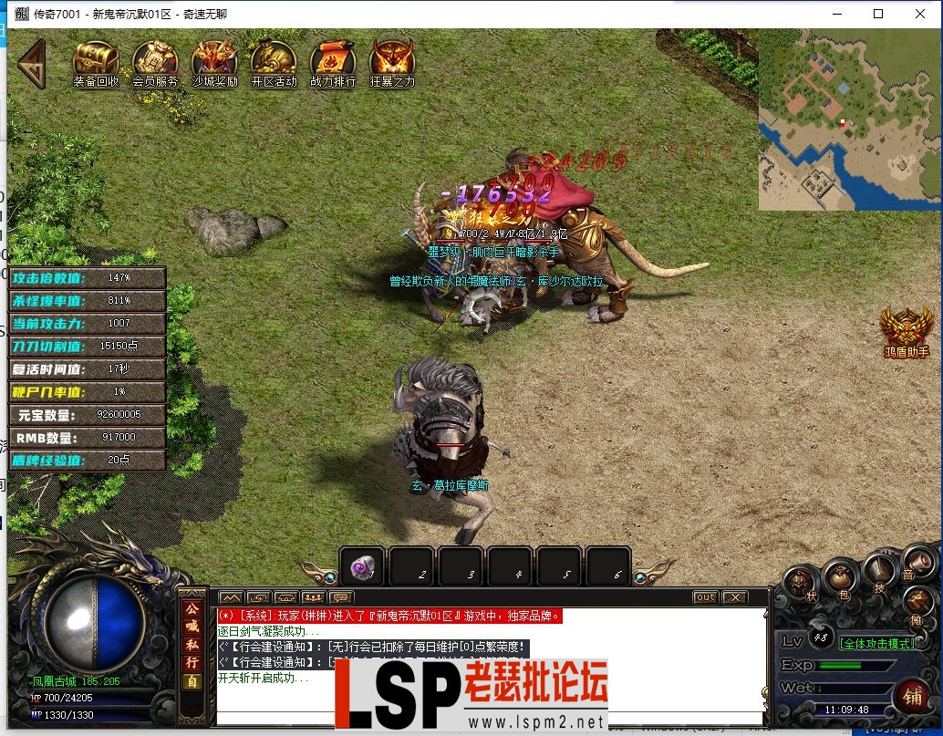 QQ截图20240519110952.webp