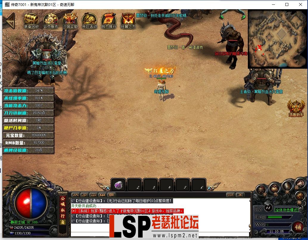 QQ截图20240519111008.webp