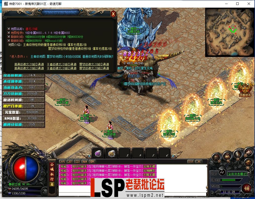 QQ截图20240519111131.webp