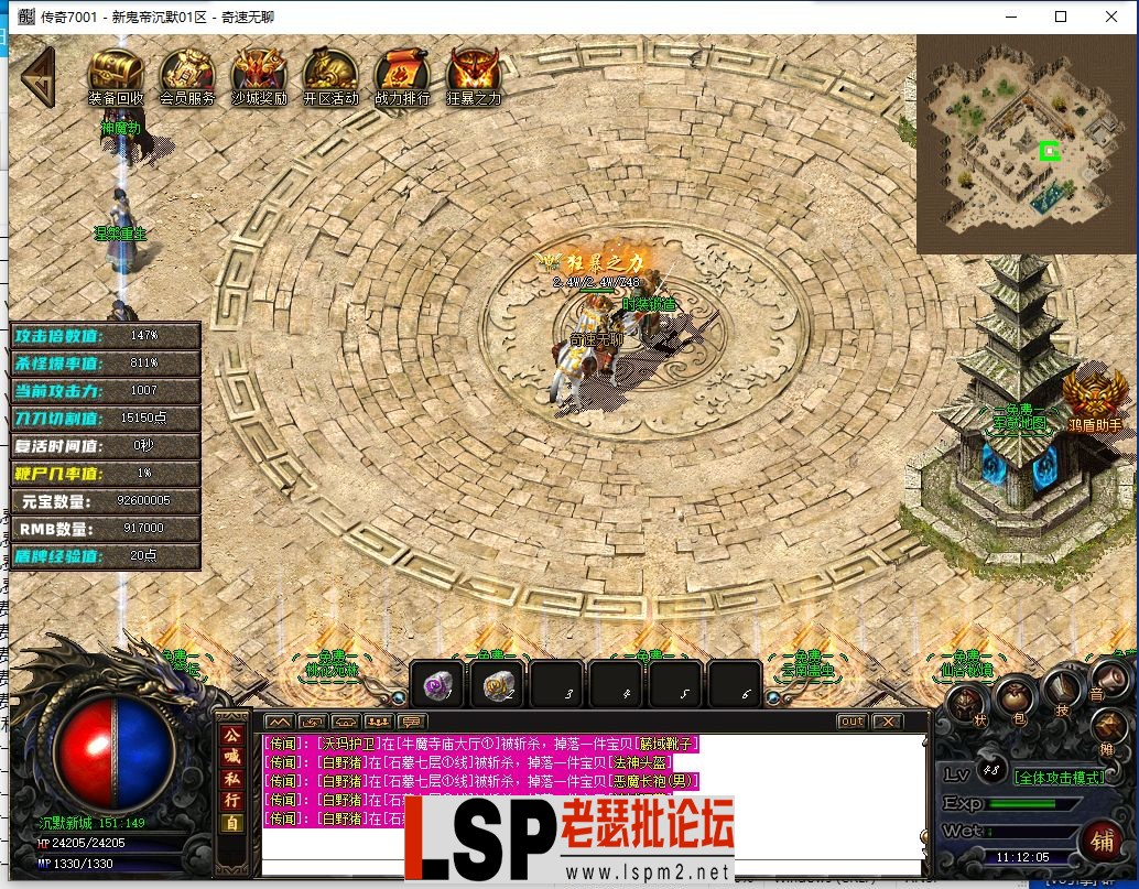 QQ截图20240519111208.webp