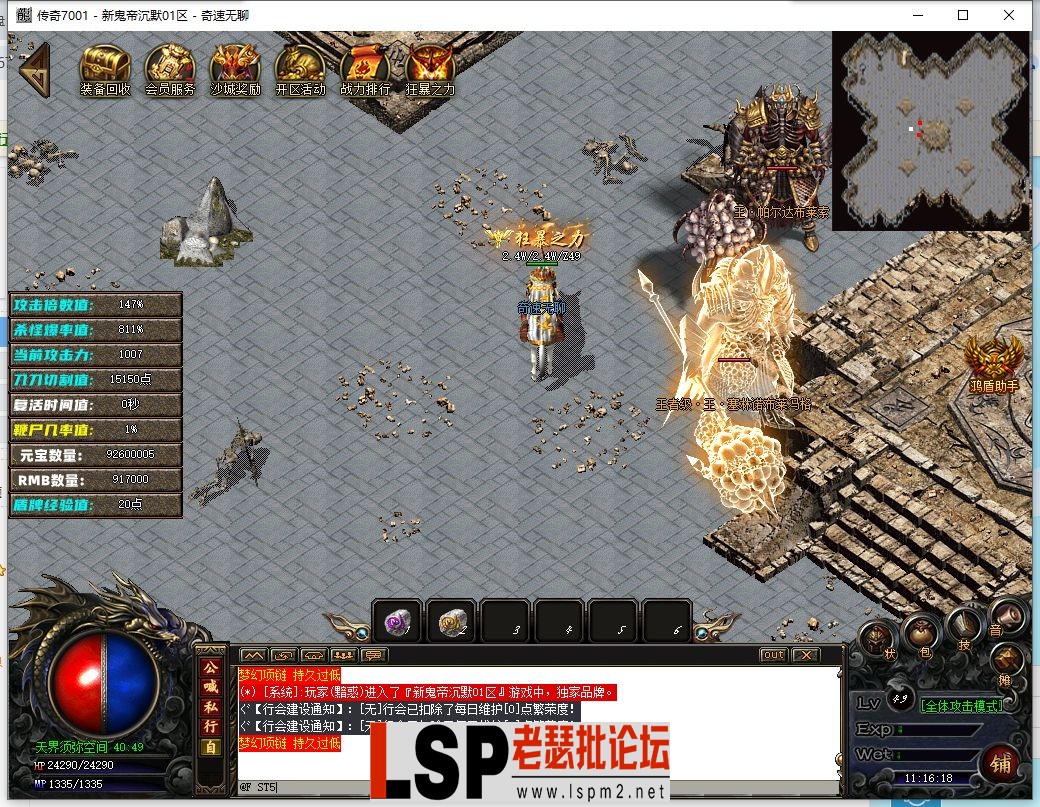 QQ截图20240519111620.webp
