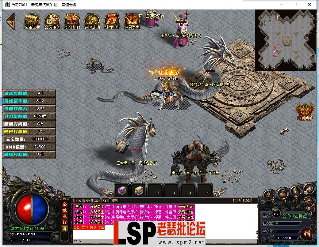 QQ截图20240519111650.webp
