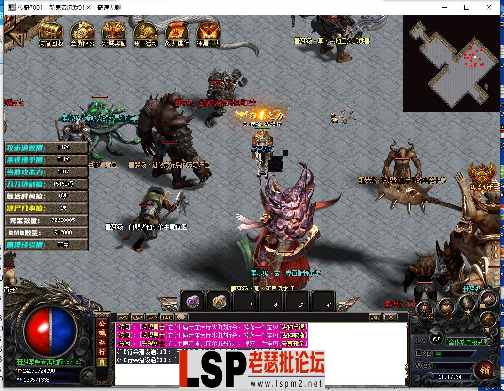 QQ截图20240519111735.webp
