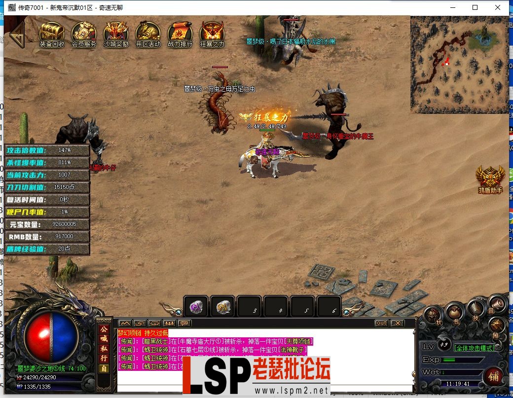 QQ截图20240519111942.webp