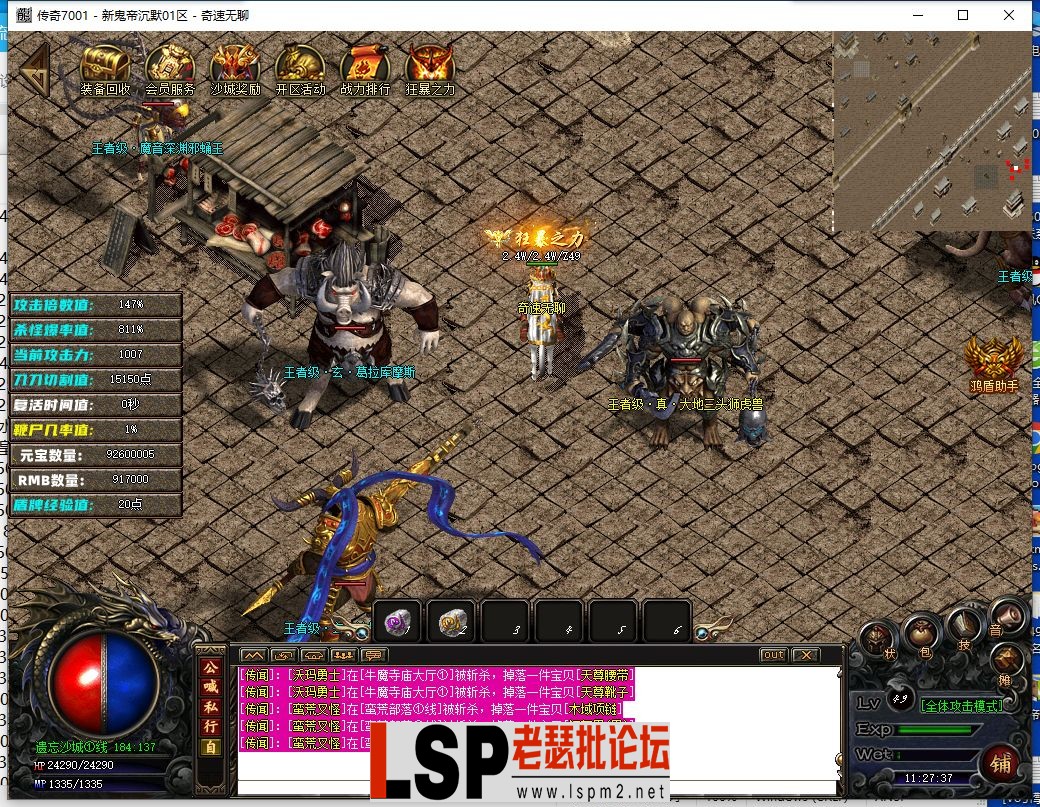 QQ截图20240519112739.webp