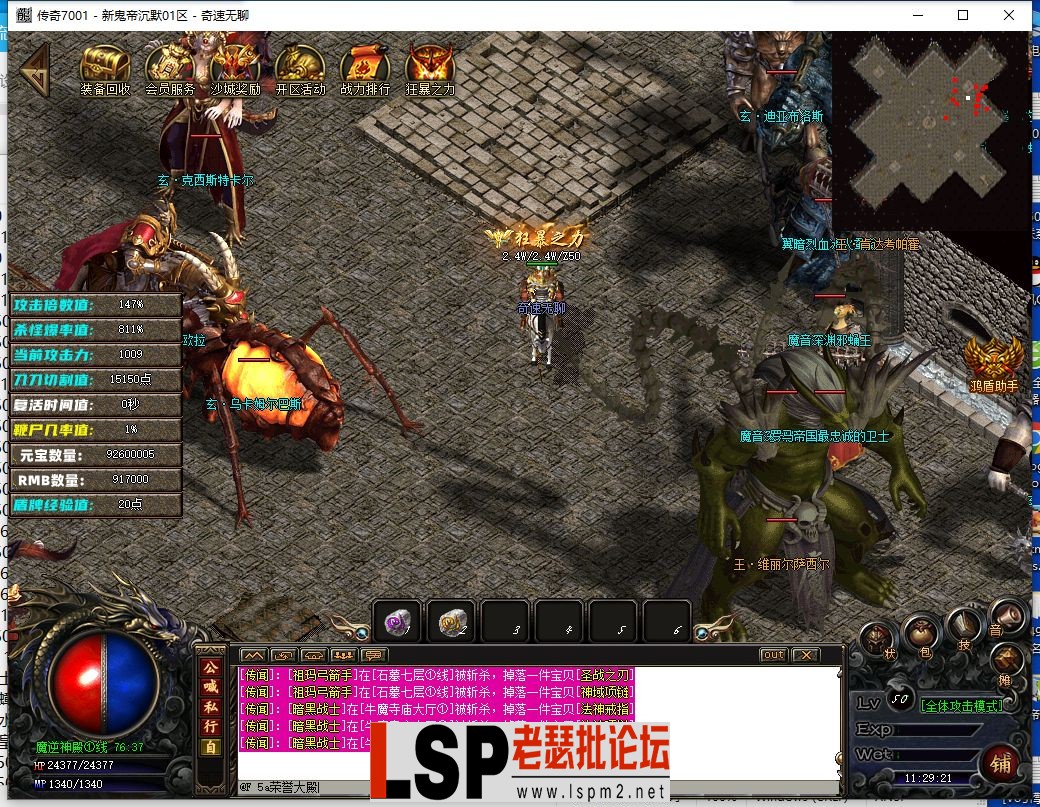 QQ截图20240519112924.webp